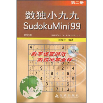 ��(sh��)��(d��)С�žţ���2��(c��)��������P(p��n)2����